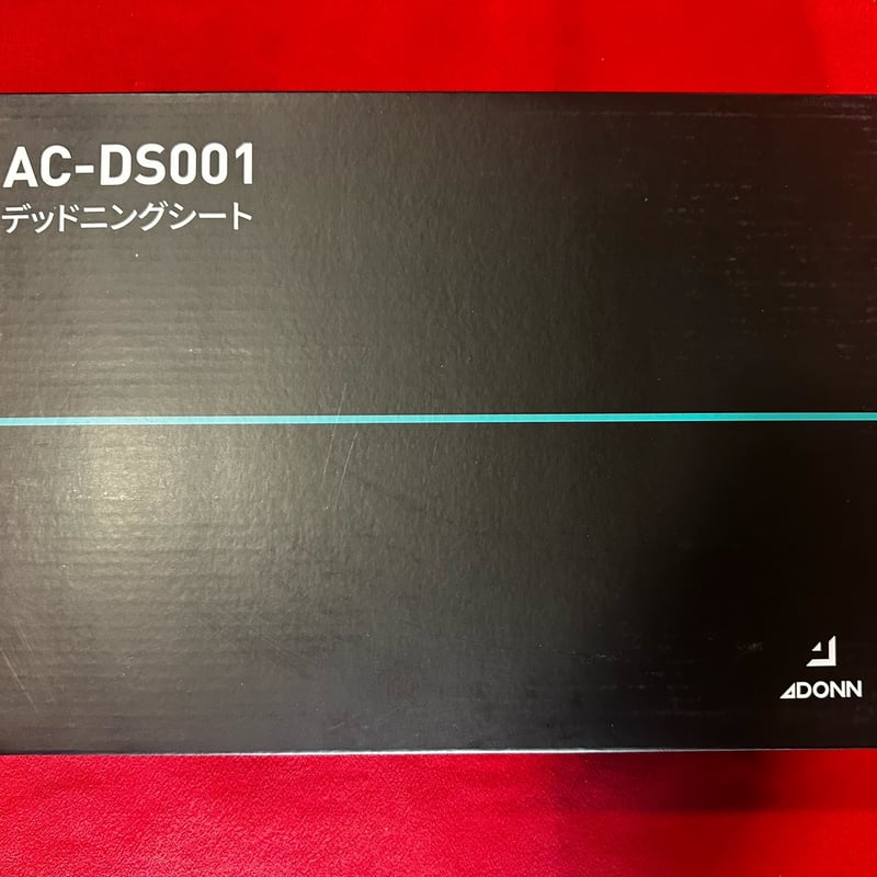 ADONN (アドン) デッドニングシート AC-DS001 10枚入り | サウンド