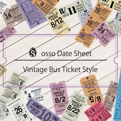 【PDF】osso日付シートビンテージバスチケット風 8月【万年タイプ】