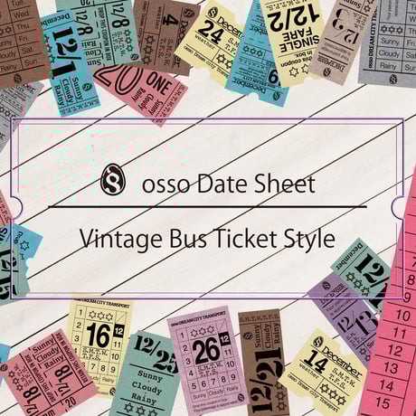【PDF】osso日付シートビンテージバスチケット風 12月【万年タイプ】