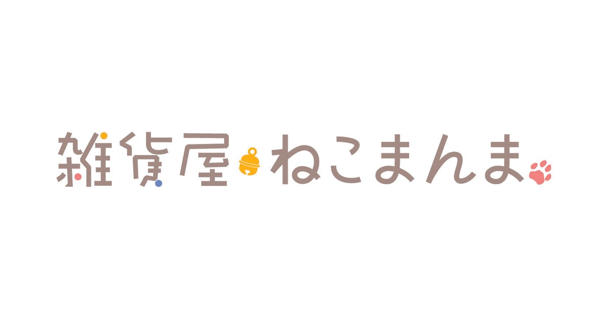 CATEGORY ◇ ブローチ | 雑貨屋 ねこまんま