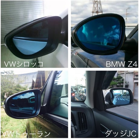 BMW1シリーズ F40 ブルーワイドミラー交換式　ブーンベース