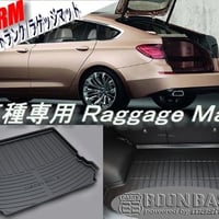 3TRM 3Dトランク ラゲッジマット VW トゥーラン専用設計