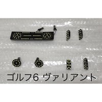 BB VW ゴルフ6ヴァリアント 専用設計LEDルームランプ7点セット