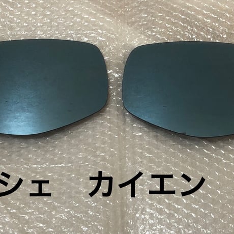 ブーンベース　ブルーワイドミラー交換式　左右　ポルシェ　カイエン　957