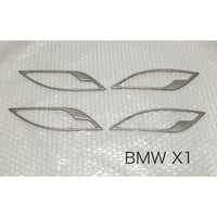 BMW X1  インナードアトリム       4個