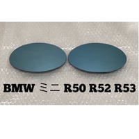 ブルーワイドミラーBMWミニ R50  R52 R53