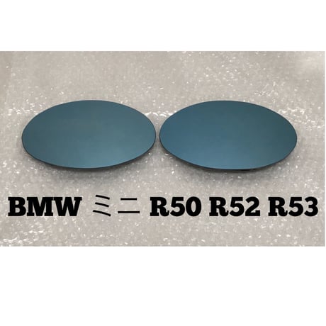 ブルーワイドミラーBMWミニ R50  R52 R53