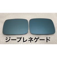 ジープレネゲード ブルーワイドミラー 交換式