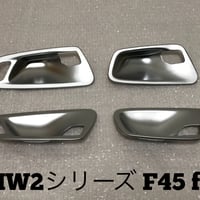 BMW2シリーズ F45 F46 インナードアノブトリム