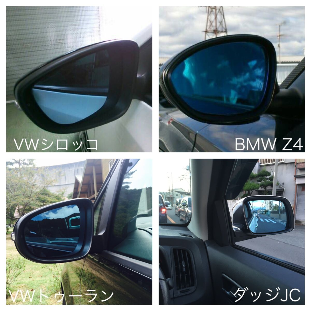 ブルーワイドミラー BMW ミニ MINI F55 F56 2013年〜 □ | BOON...