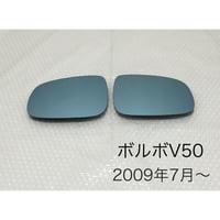 MINI F55,56 ブルーワイドミラー LEDウインカー＆防曇ヒーター付 NISSAN（ニッサン)用ブルーワイドミラー/GARUDA BLLEDミラー