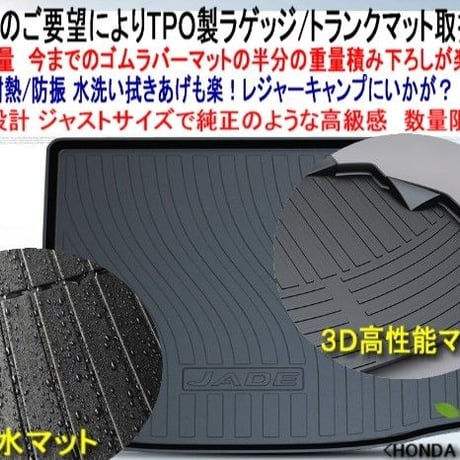 3TRM 3Dトランク ラゲッジマット BMW X1 専用設計
