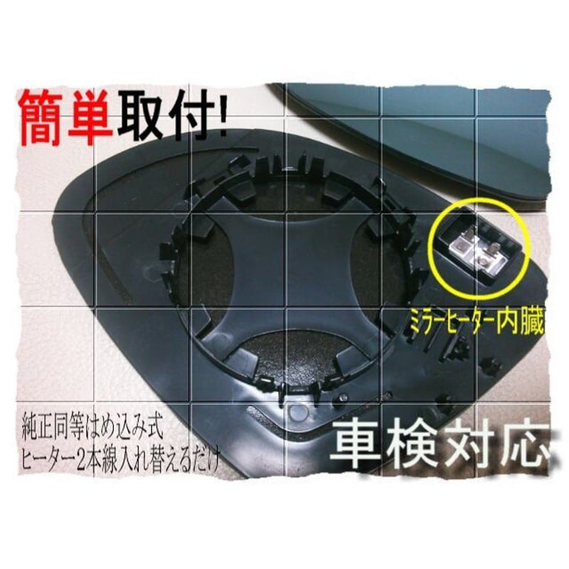 MINI F55,56 ブルーワイドミラー LEDウインカー＆防曇ヒーター付 ブルーワイドミラー BMW ミニ MINI F55 F56 2013年〜 □ | BOON