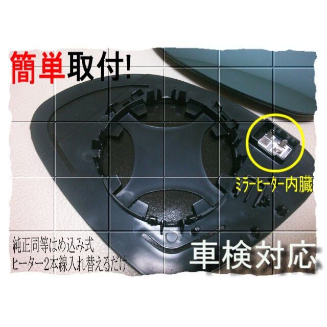 ブルーワイドミラー BMW ミニ MINI F55 F56 2013年〜 □ | BOON