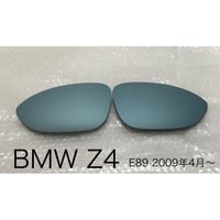 ブーンベース　BMW Z4 E89 ブルーワイドミラー交換式