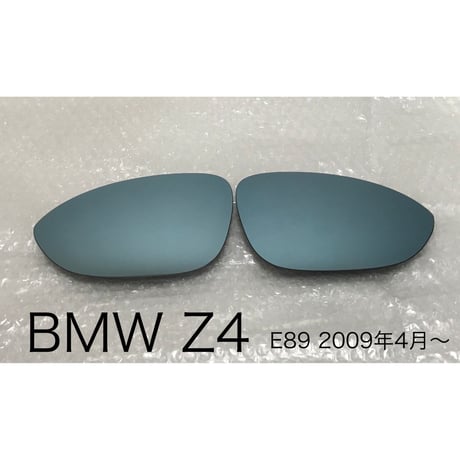 ブーンベース　BMW Z4 E89 ブルーワイドミラー交換式