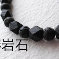 溶岩石の男性用羽織紐