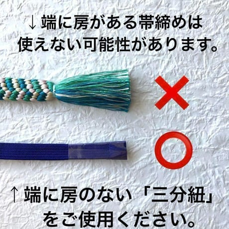 シンプルを極めた白の帯留
