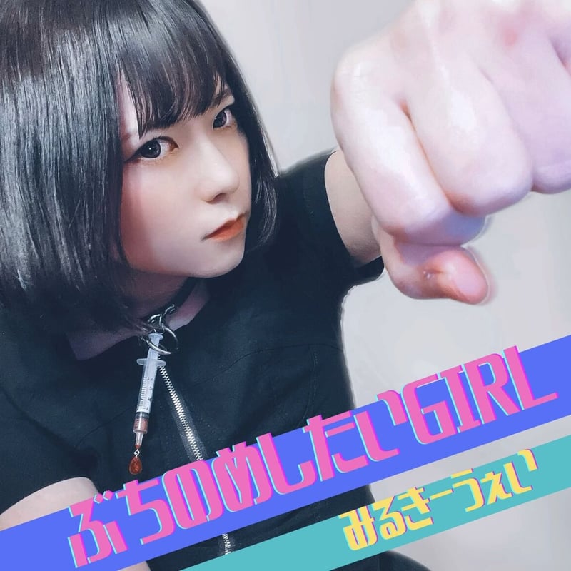 ちぇりーちぃ 正規品ライフウェーブ3点 楽天市場】アイスウェーブ