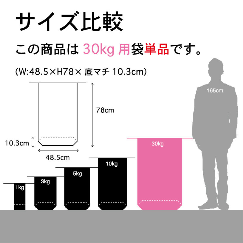 柿渋米袋30kg（KK-30） | mattunjin