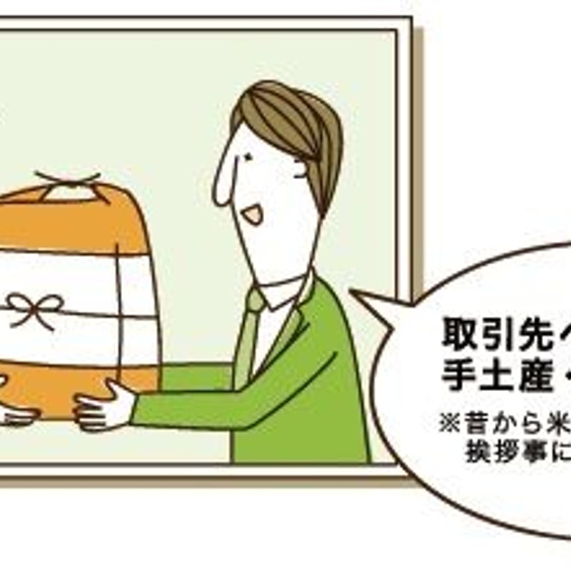 柿渋米袋 15kg(kk-15) | mattunjin