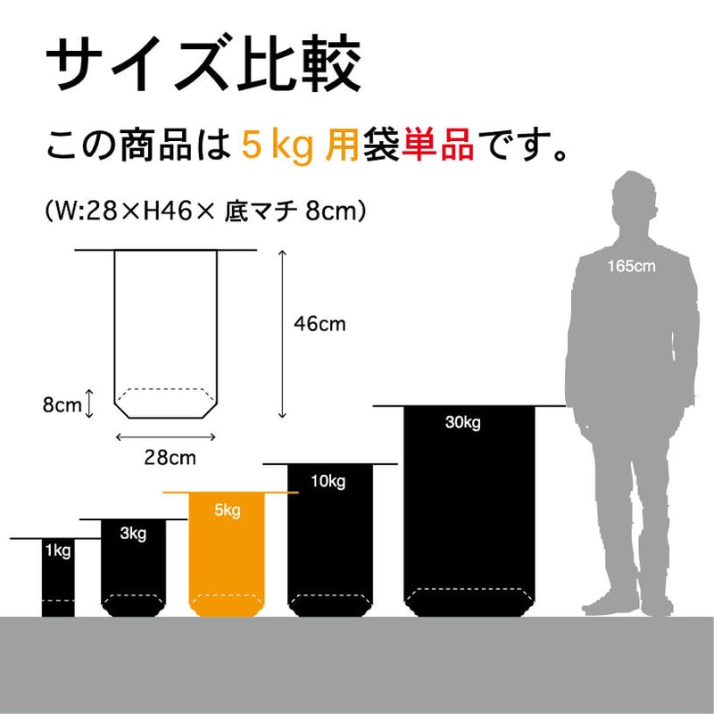 柿渋米袋5kg(KK-05) | mattunjin 柿渋米袋5kg(KK-05) | mattunjin