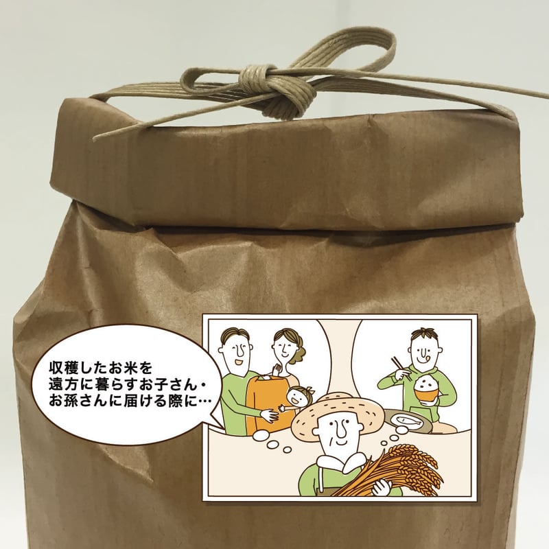 柿渋米袋 15kg(kk-15) | mattunjin 柿渋米袋 15kg(kk-15) | mattunjin