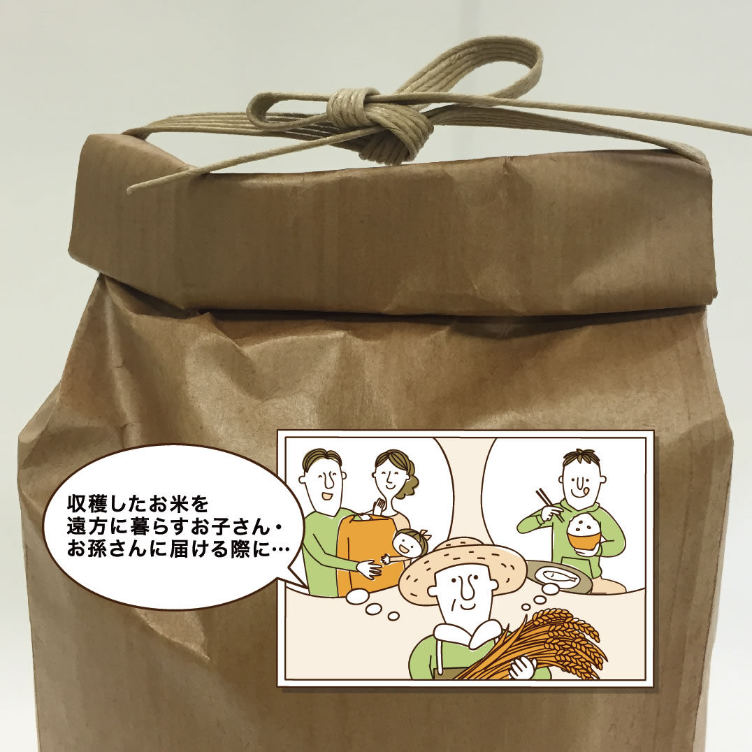 柿渋米袋 15kg(kk-15) | mattunjin 柿渋米袋 15kg(kk-15) | mattunjin