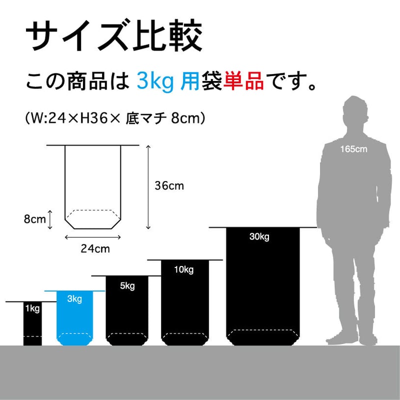 柿渋米袋3kg（KK-03） | mattunjin