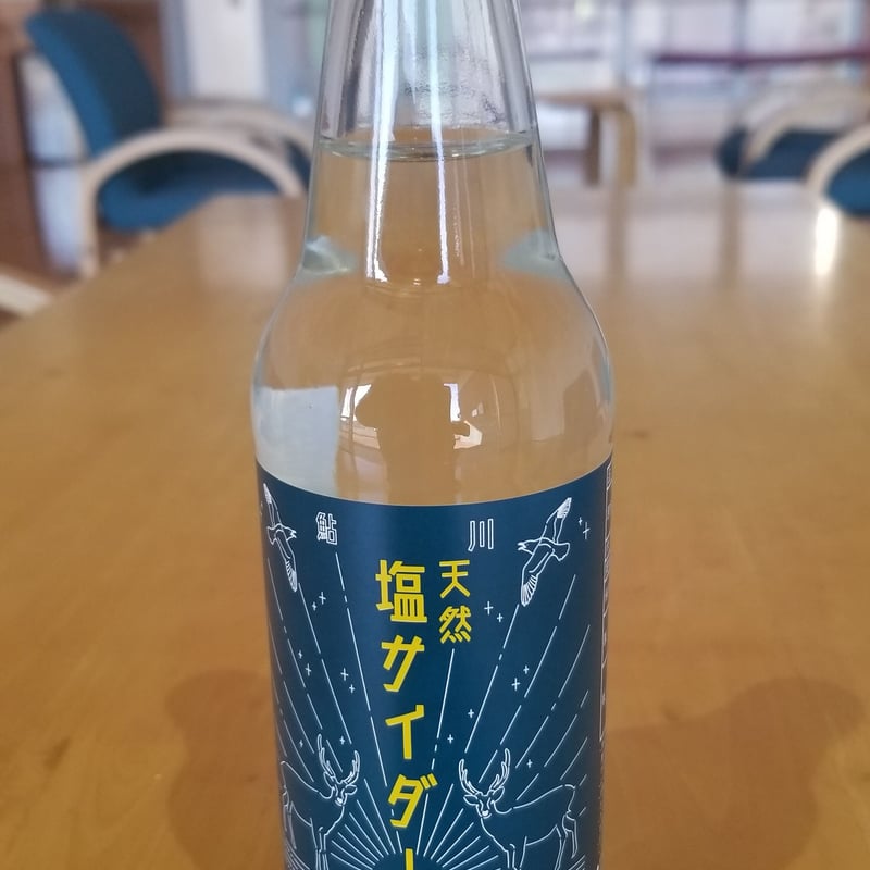 天然塩サイダー | くじらのしっぽネットショップ