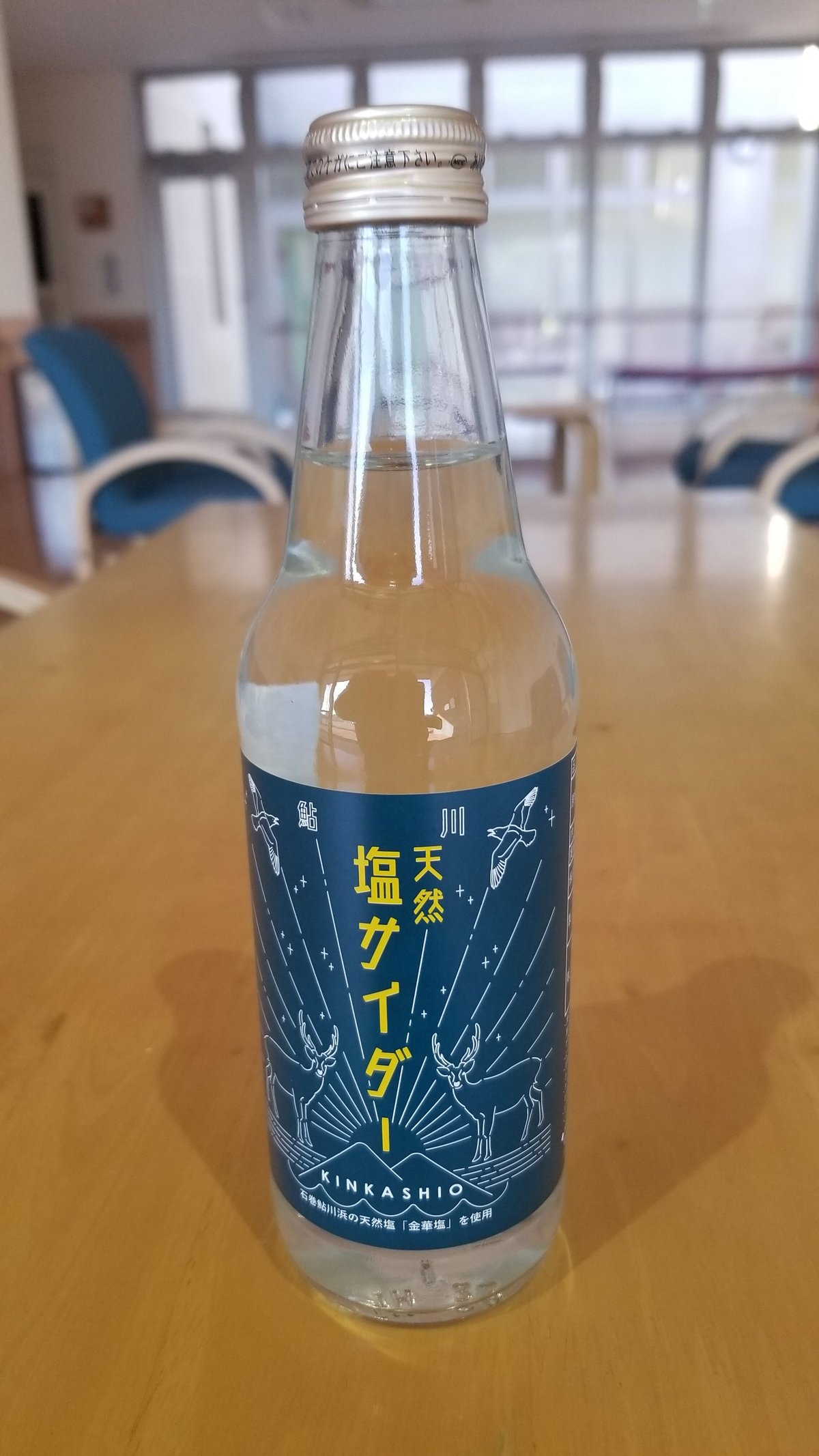 天然塩サイダー | くじらのしっぽネットショップ