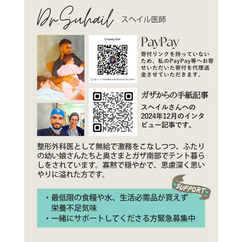 69ecd825d3c2c921723d2f94