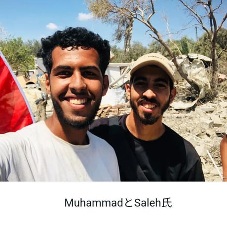 ムハンマド募金 / Support Muhammad