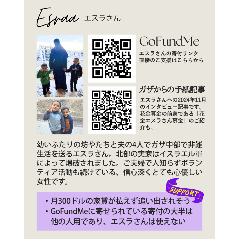 69ecd825d3c2c921723d2f94