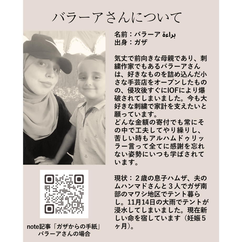 6915ed975106c2ebd4ee30a2