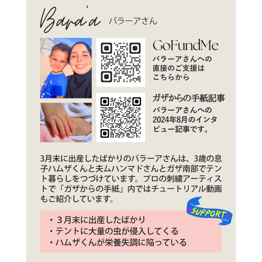 69fb67156cb14b34e1c09e5a