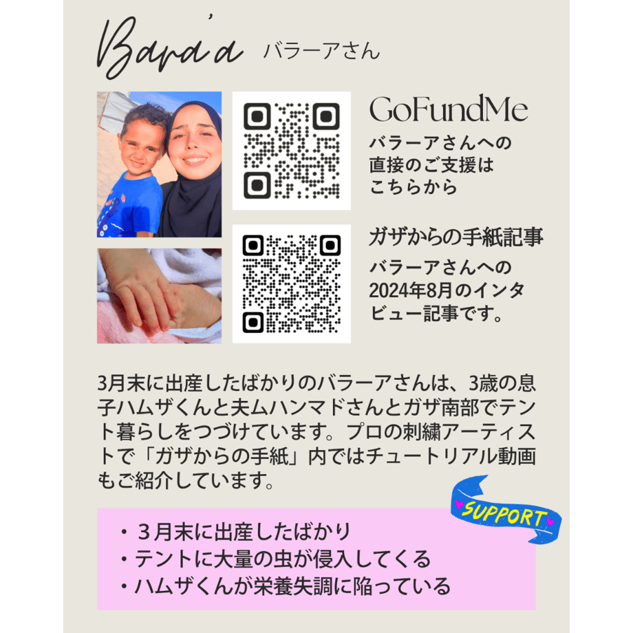 69ecd825d3c2c921723d2f94