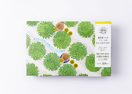 鹿児島てらすファームのモリンガパウダー（知覧茶製法・朝摘み）　1ヵ月セット