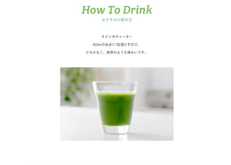 【おトクな定期便】鹿児島てらすファームのモリンガパウダー(知覧茶製法・朝摘み）
