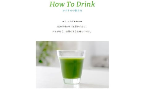 鹿児島てらすファームのモリンガパウダー（知覧茶製法・朝摘み）　1週間おためしセット