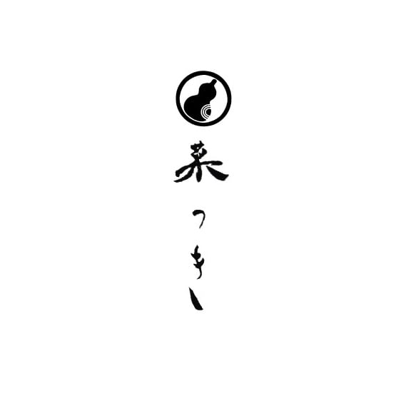 和のごちそう屋　菜つき