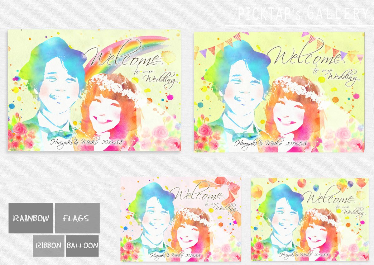 □picktap's gallery□ウェルカムボード/A1サイズ/水彩調