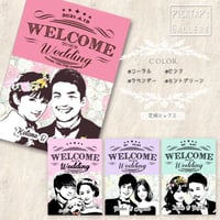 ■picktap's gallery■ヴィンテージ調   A2サイズ<額無し>ウェルカムボード