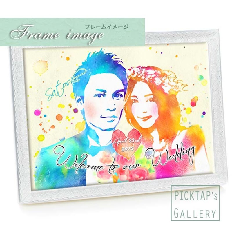□picktap's gallery□ウェルカムボード/A1サイズ/水彩調 | PICKTAP
