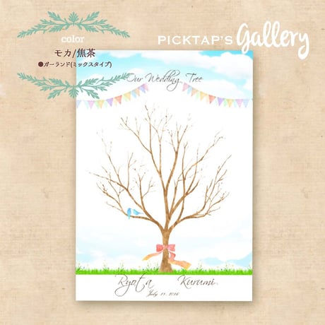 幸せの青い鳥●A3サイズ台紙●ウェディングツリー　結婚証明書　ファミリーウェディングにも＊