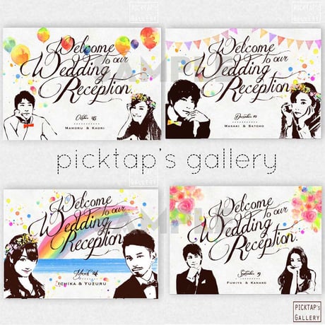 ■picktap's gallery■HO-ZUE　　ヴィンテージ調　A3