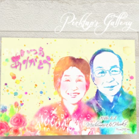 ■picktap's gallery■<額無し>サンクスボード■中台紙■水彩調　A3サイズ