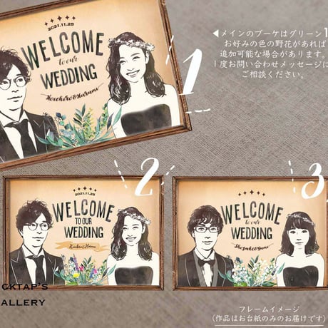 ■picktap's gallery■ラスティックブーケ　A3サイズ　インパクトブーケ