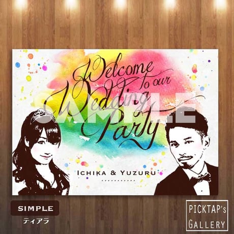 ■picktap's gallery■ヴィンテージ調　A2サイズ<額無し>