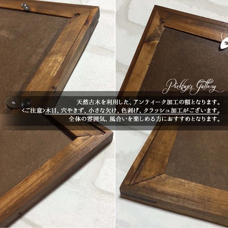 ■picktap's gallery　額セット■ウェルカムボード■挿絵調２(たて)　A3サイズ